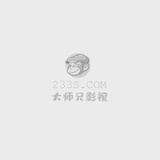 光影之争